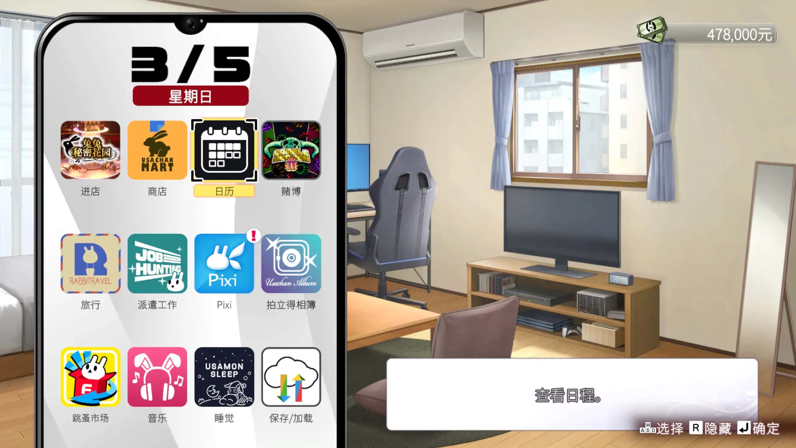 视觉数据5